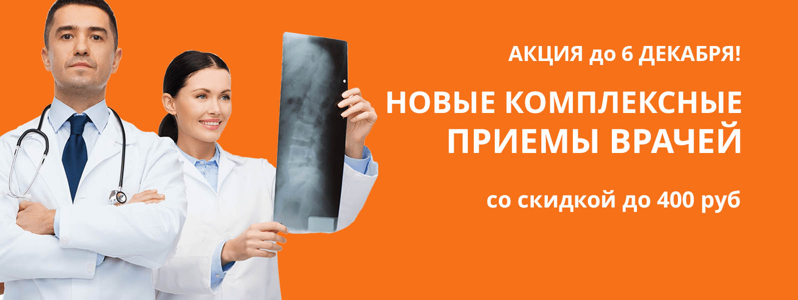 Новые комплексы и скидки в Керчи | Новости | Публикации