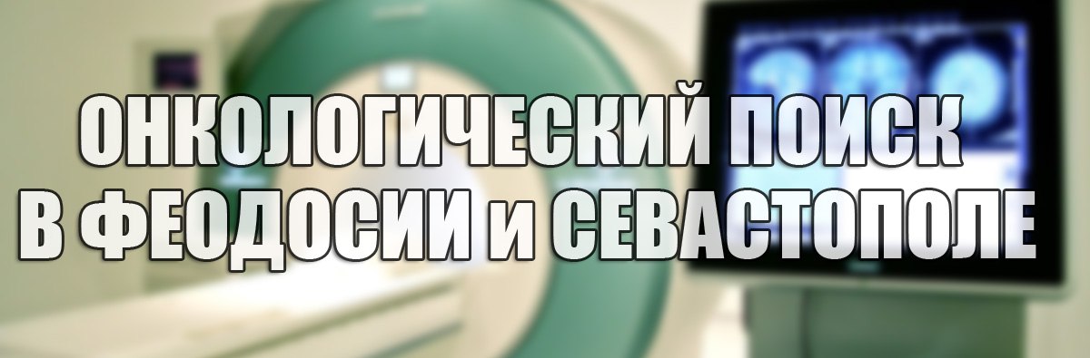 onkobanner